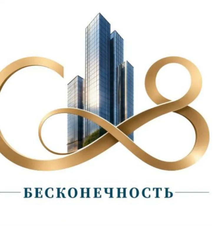 Турагентство «Брайт-тревел»